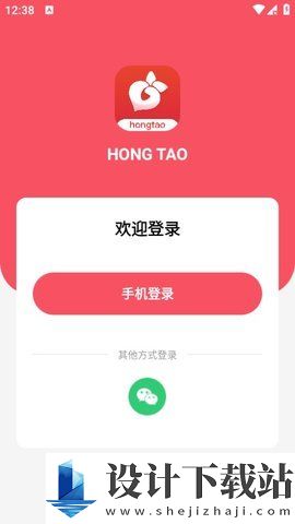 红桃视频app免费追剧无广告-红桃视频app免费追剧无广告免费下载安装包v1.6.3