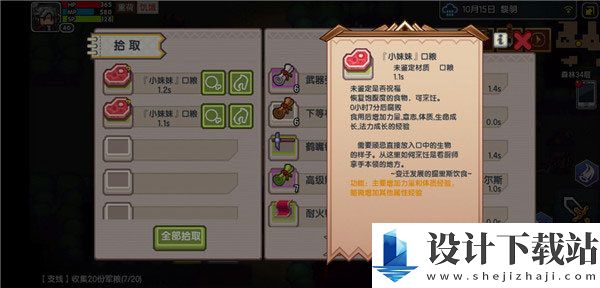 伊洛纳国际服官网版-伊洛纳国际服官网版游戏下载v1.1.22