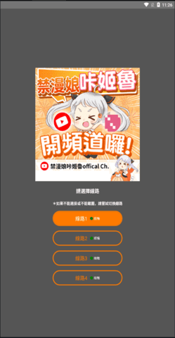 JMcomic漫画软件最新版-JMcomic漫画软件最新版最新版下载v2.857