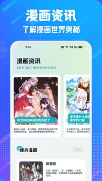 追书大师无广告免费版