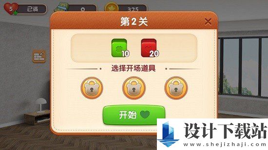 环游点点消手机版-环游点点消手机版最新版免费下载v3.39.00