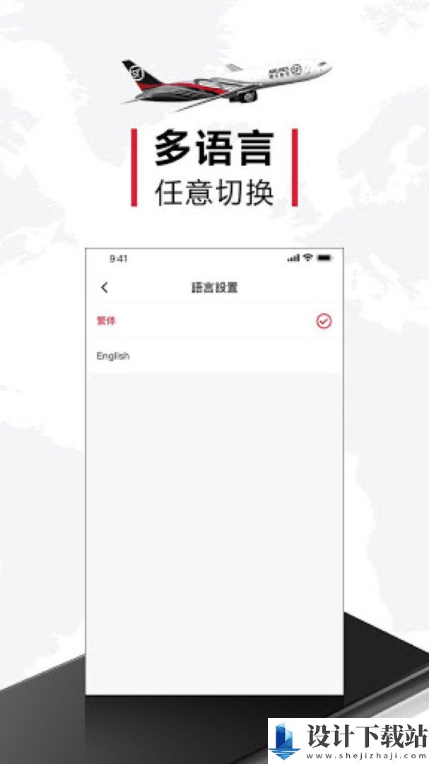 顺丰国际手机版-顺丰国际手机版最新版下载v3.29.1