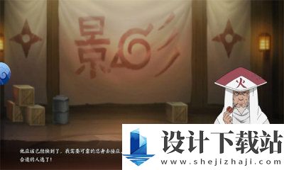 火影百忍集结中文版