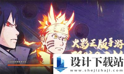 火影百忍集结中文版-火影百忍集结中文版中文版下载v1.0.0.1