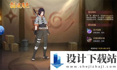 火影百忍集结中文版-火影百忍集结中文版中文版下载v1.0.0.1