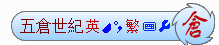 仓颉输入法安卓官方版-仓颉输入法安卓官方版免费版官网下载v0.8.9