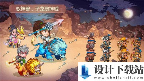 像素魏蜀吴无敌版-像素魏蜀吴无敌版安卓版下载v4.2.0