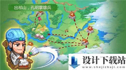 像素魏蜀吴无敌版-像素魏蜀吴无敌版安卓版下载v4.2.0