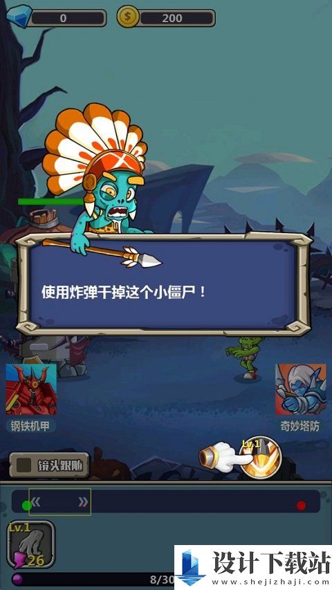 丧尸干仗无限钻石版-丧尸干仗无限钻石版绿色版下载v1.0.63