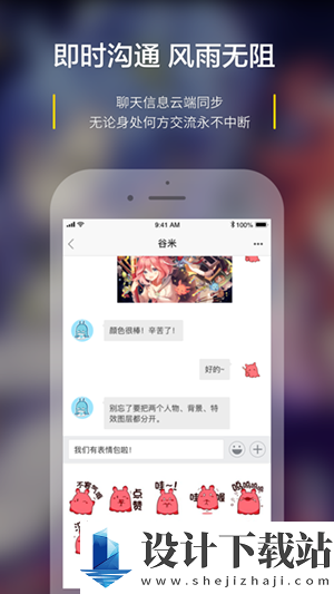 米画师手机版-米画师手机版官方安装v7.2.0