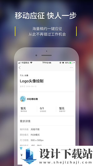 米画师手机版-米画师手机版官方安装v7.2.0