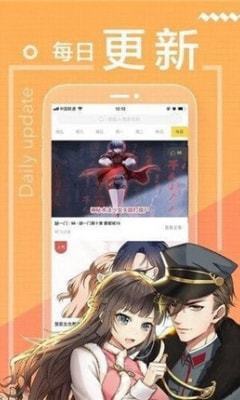 沫沫漫画app-沫沫漫画app官方免费下载v3.88.02