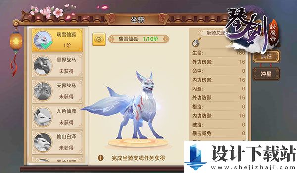 琴剑封魔录手游官网版-琴剑封魔录手游官网版安卓正版v1.0.3