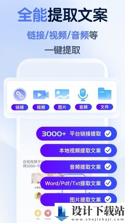 龙猫工具大师免费版-龙猫工具大师免费版官方入口下载v5.3.2