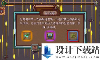 一个人的悬赏中文版-一个人的悬赏中文版汉化版下载v1.0.98