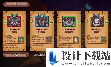 一个人的悬赏中文版-一个人的悬赏中文版汉化版下载v1.0.98