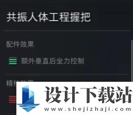 三角洲行动SG552配件选择攻略