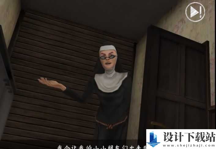 恐怖修女破解版-恐怖修女破解版最新版下载v1.8.9