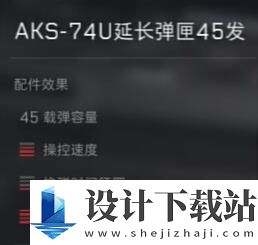 三角洲行动AK12配件选择攻略