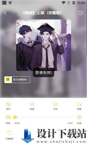 亿听FM广播剧免费版-亿听FM广播剧免费版app免费下载v1.6