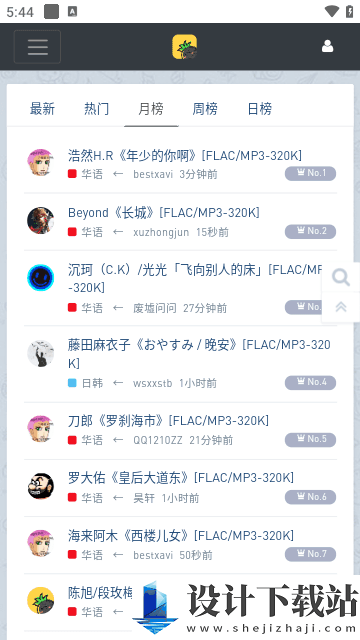 音乐磁场APP官网版-音乐磁场APP官网版app下载安装v1.0.0