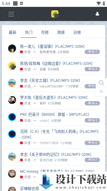 音乐磁场APP官网版-音乐磁场APP官网版app下载安装v1.0.0