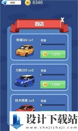 合并超级跑车最新版-合并超级跑车最新版联机版下载安装v1.2.0