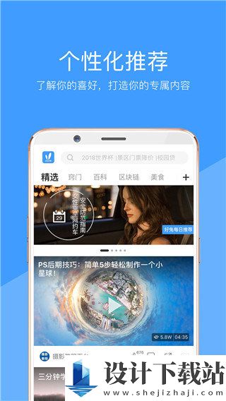 好兔视频官方版-好兔视频官方版app最新版本v1.6.34.34