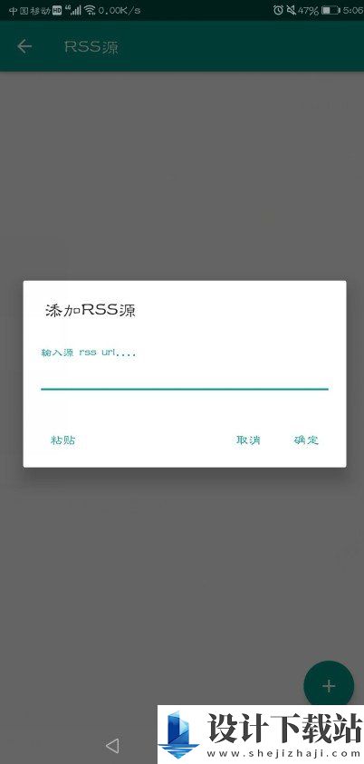 种子搜索引擎app-种子搜索引擎app下载安装最新版v4.0.1