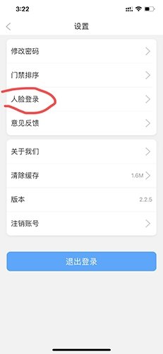 小兔开门最新版-小兔开门最新版app官网免费下载v2.12.64