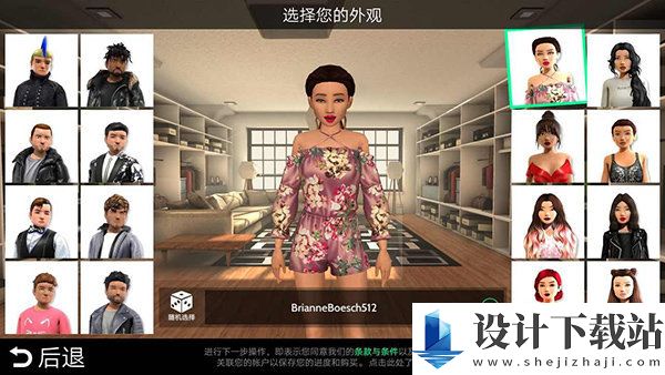 Avakin虚拟世界正版