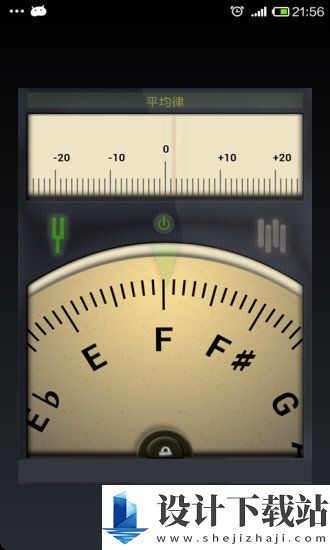 吉他调音器软件安卓版-吉他调音器软件安卓版最新版本下载v7.43.0