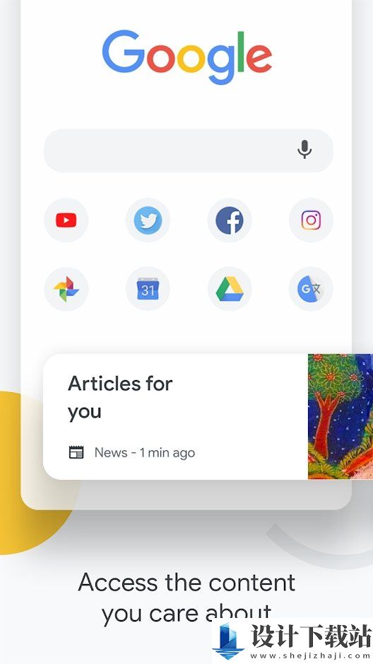 谷歌浏览器app手机官网版-谷歌浏览器app手机官网版app官方版下载v1.0.1