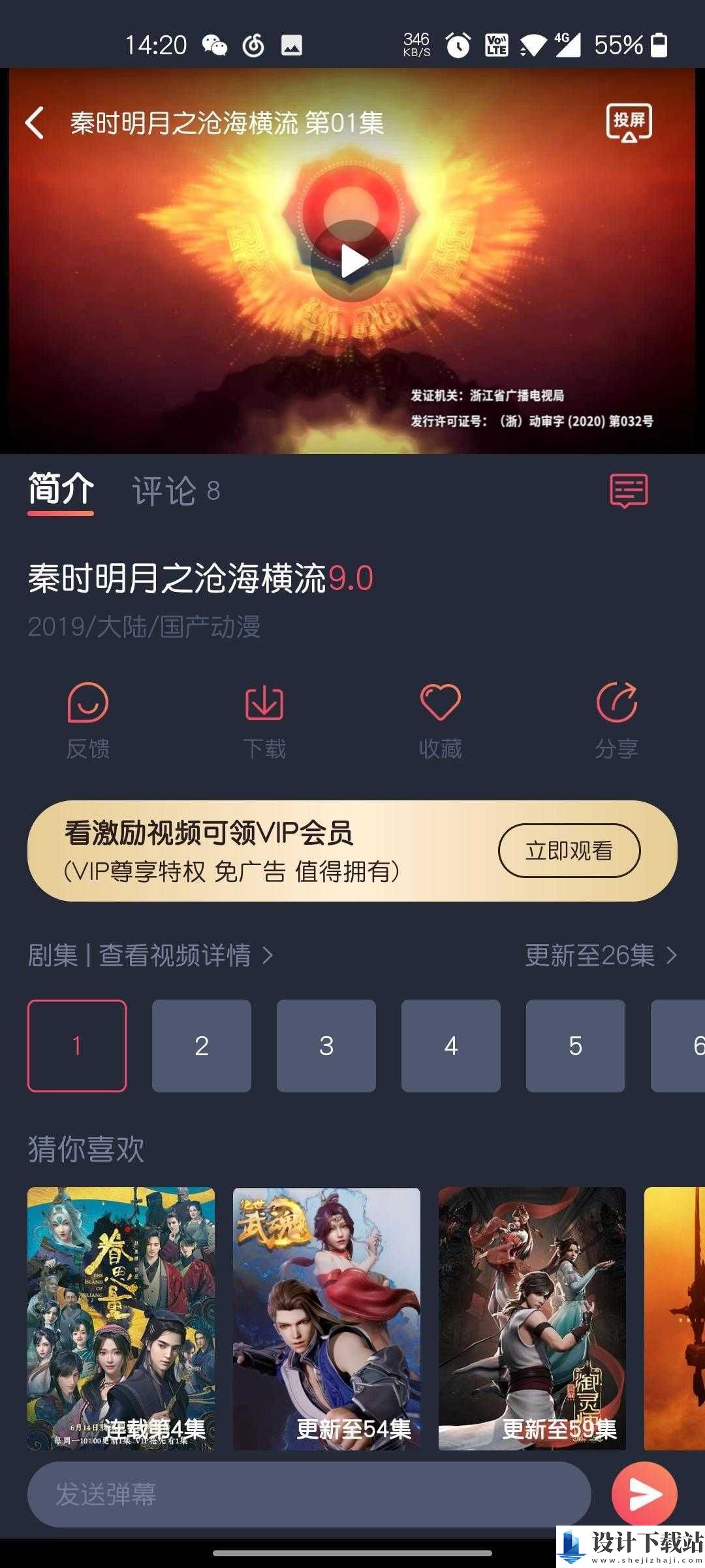 泰圈app官方版-泰圈app官方版下载安装2024v1.5.6.0