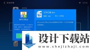 小白文件管理器官方版-小白文件管理器官方版老版本下载v4.2.5