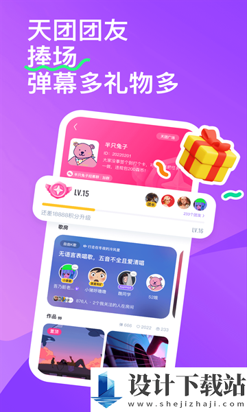 回森app2024最新版-回森app2024最新版官方免费下载安装v3.51.6.350380