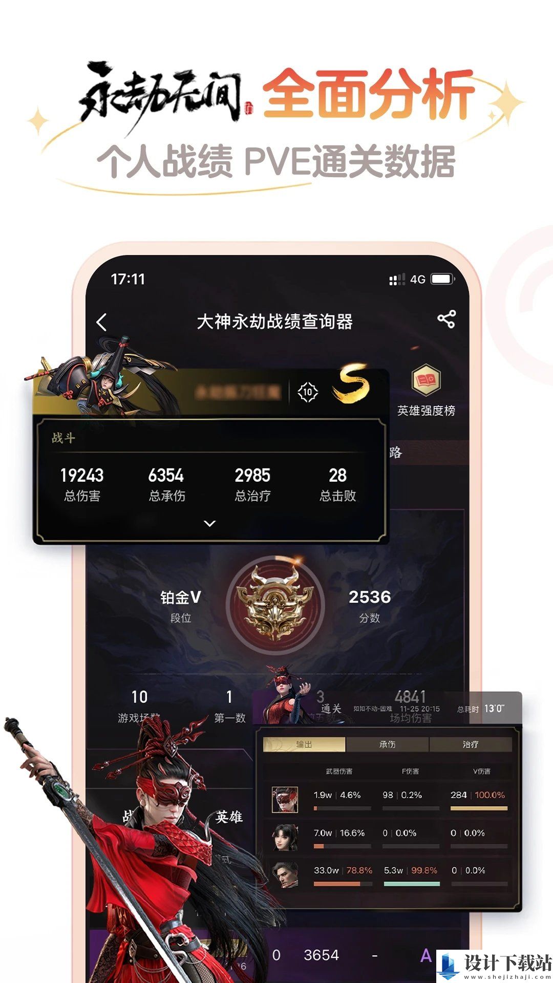 网易大神app官方版-网易大神app官方版app下载v3.58