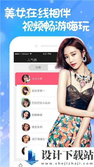 美女app黄的全免费中文版-美女app黄的全免费中文版激情版下载v8.6.3