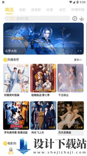 美女app黄的全免费新版-美女app黄的全免费新版高清流畅版下载v3.12.13