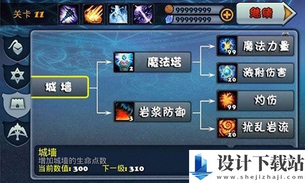 守卫者2单机版-守卫者2单机版中文版下载v1.4.9