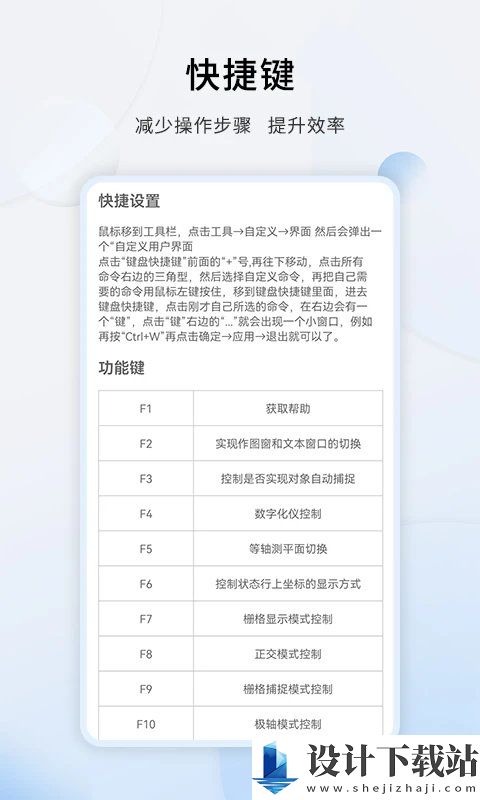 天正CAD官网最新版-天正CAD官网最新版app下载v1.1.8