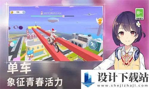 青春小镇免费版-青春小镇免费版最新游戏下载v1.0.0