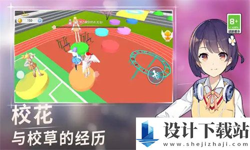 青春小镇免费版-青春小镇免费版最新游戏下载v1.0.0