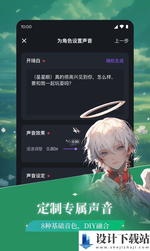 异世界回响app-异世界回响app最新版下载v1.29.0