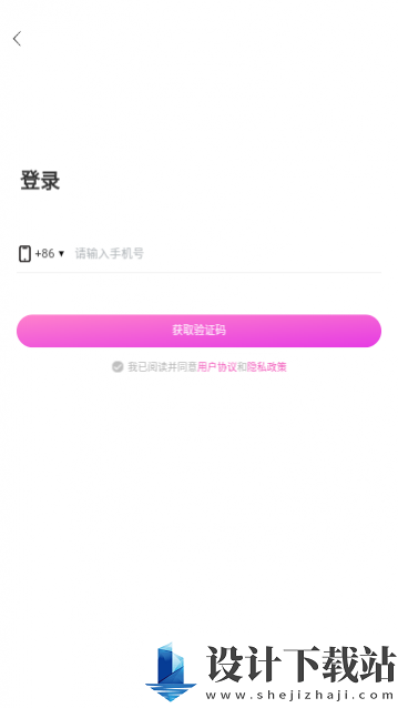 千线交友app手机版-千线交友app手机版最新版下载v1.1.1