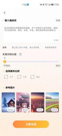 Draw作图神器app-Draw作图神器appapp官网版v1.0