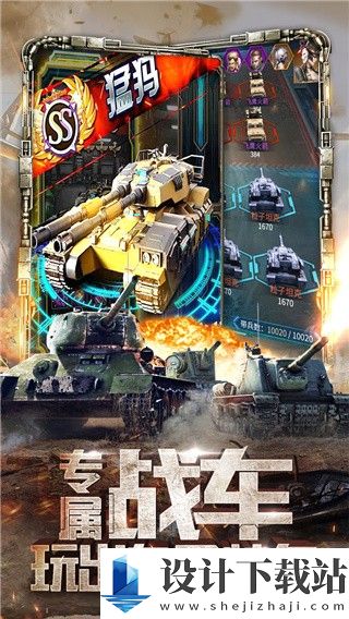 天天狙击折扣版-天天狙击折扣版原版下载v1.0