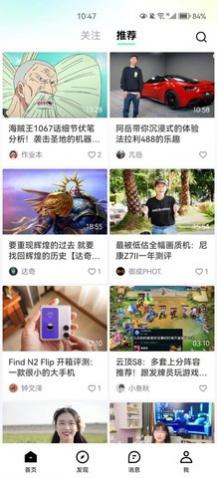 青桃短视频app-青桃短视频app安装v1.0.0