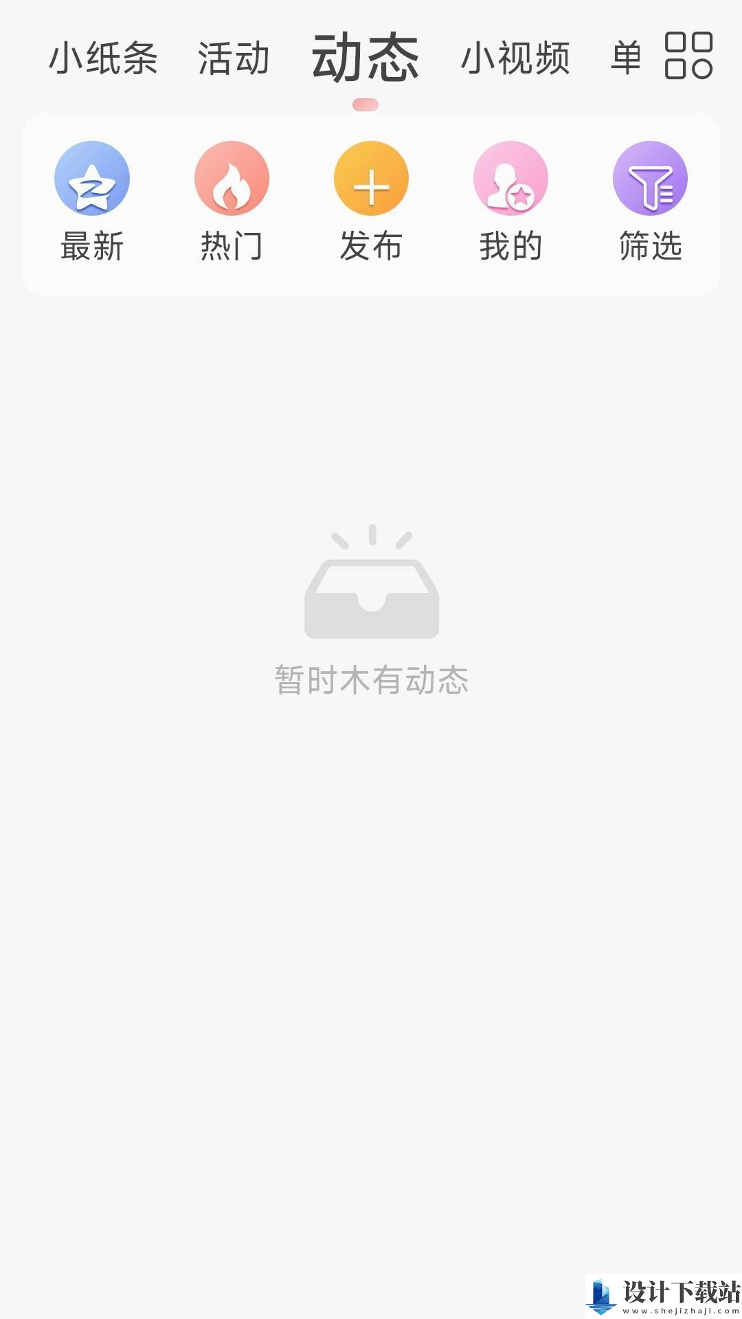 楚邻附近交友app-楚邻附近交友appapp下载并安装v1.1.6