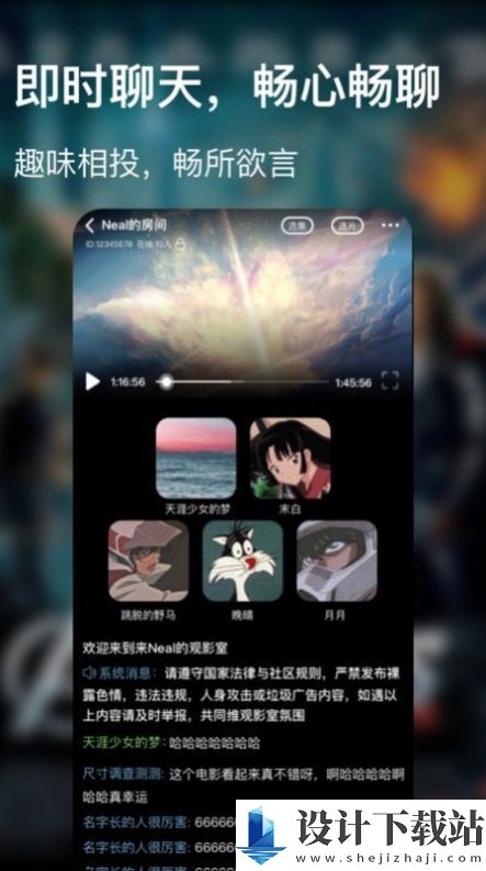 青蛙影视app-青蛙影视app下载安装包v1.3.2